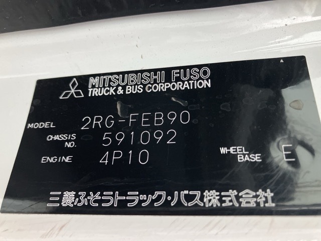Mitsubishi CANTER 2022 7032293-8