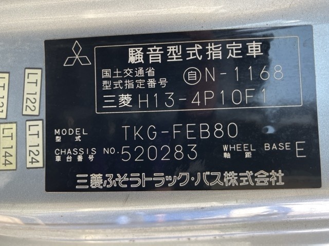 Mitsubishi CANTER 2013 7032296-8