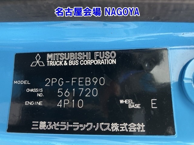 Mitsubishi CANTER 2018 7032304-8