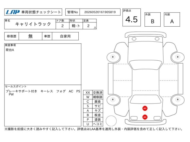 Suzuki CARRY TRUCK 2023 7032996-3