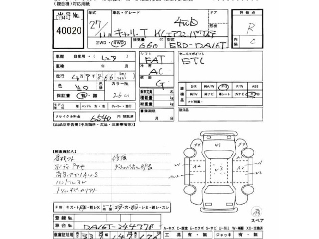 Suzuki CARRY TRUCK 2015 7033096-2