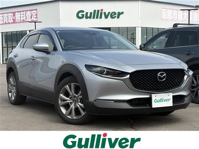 Mazda CX-30 2019 7032353-0