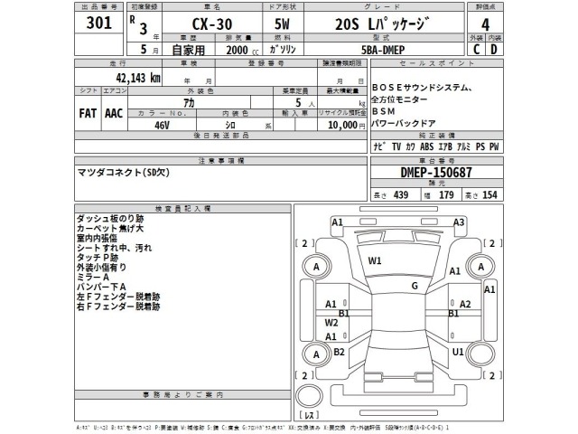 Mazda CX-30 2021 7032368-2