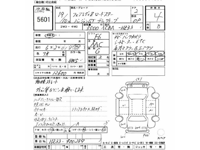 Nissan FAIRLADY Z 2007 7028318-2