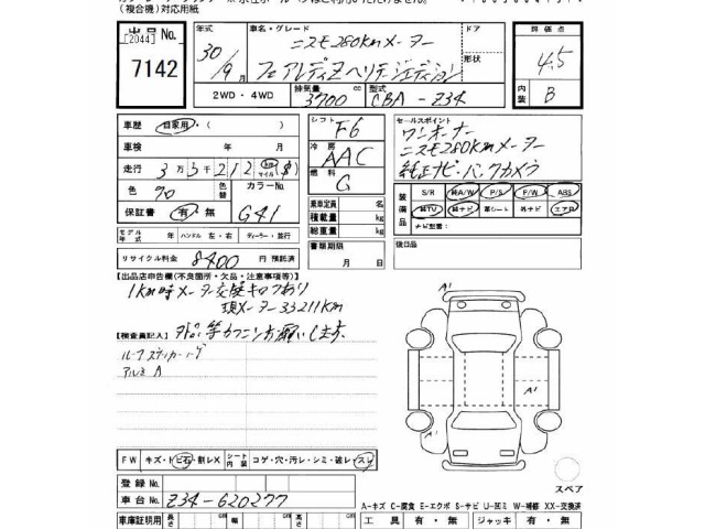 Nissan FAIRLADY Z 2018 7028320-2