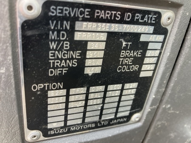 Isuzu FORWARD 2004 7034329-8