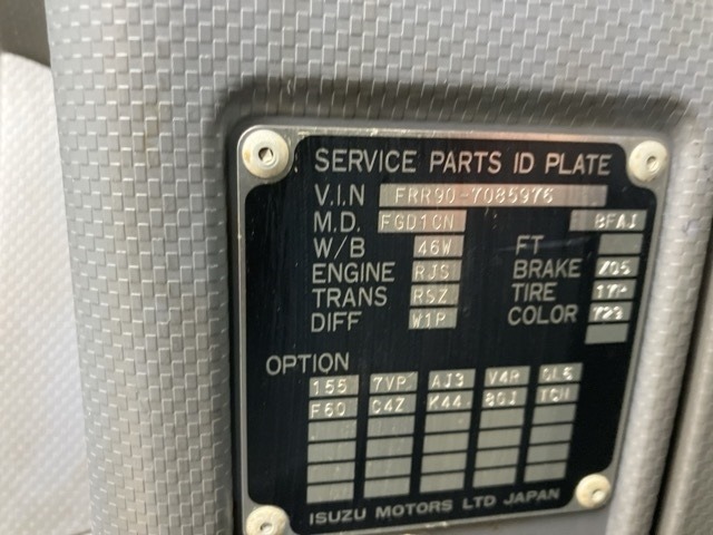 Isuzu FORWARD 2015 7034338-7