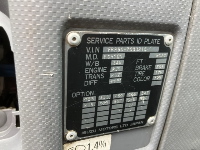 Isuzu FORWARD 2012 7034343-7