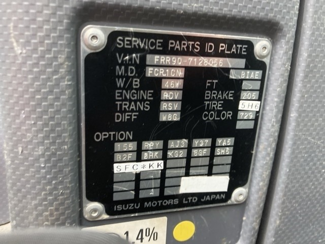 Isuzu FORWARD 2018 7034345-7