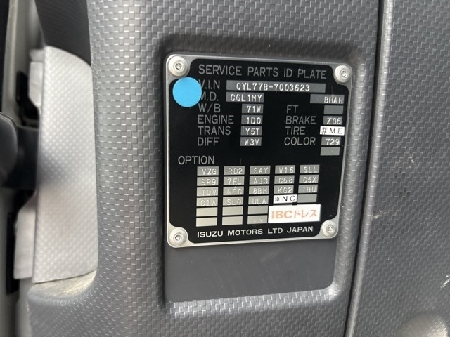 Isuzu GIGA 2017 7032393-7