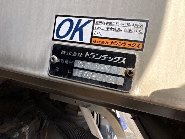 Isuzu GIGA 2014 7032400-17