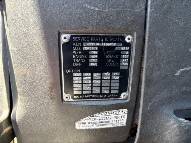 Isuzu GIGA 2011 7032401-7