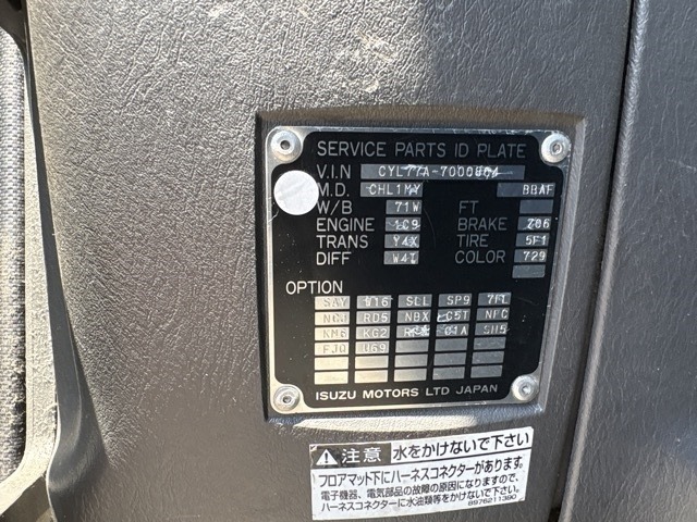 Isuzu GIGA 2011 7032402-7