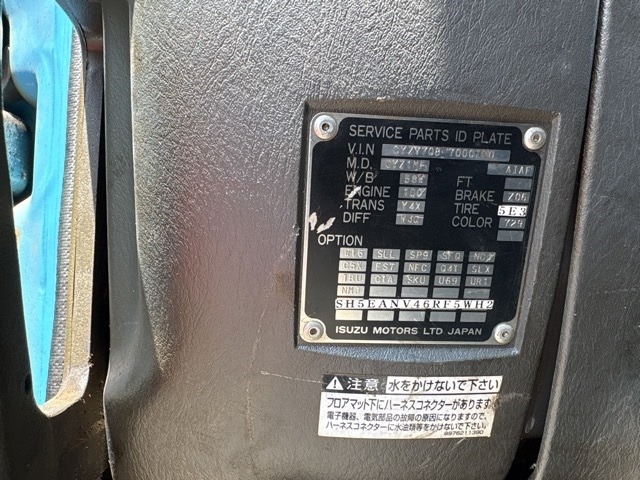 Isuzu GIGA 2008 7032403-7
