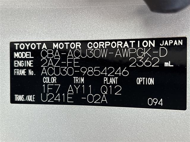 Toyota HARRIER 2008 7029371-8