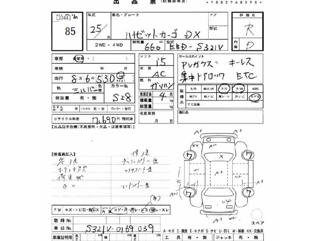 Daihatsu HIJET VAN 2013 7034181-2