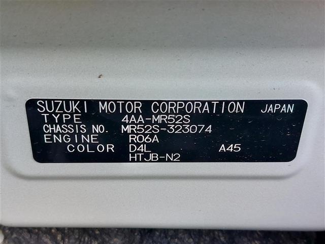 Suzuki HUSTLER 2023 7033330-8