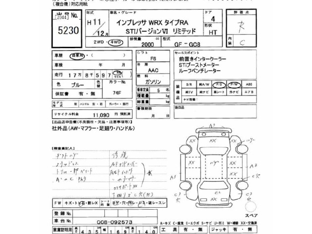 Subaru IMPREZA 1999 7033990-2