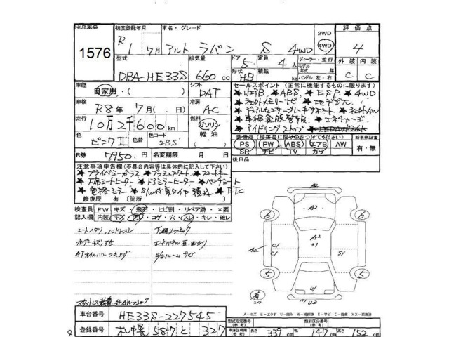 Suzuki LAPIN 2019 7027788-2