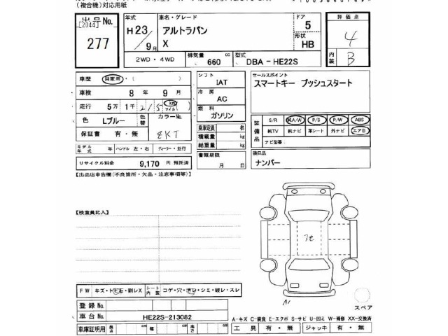 Suzuki LAPIN 2011 7027868-2