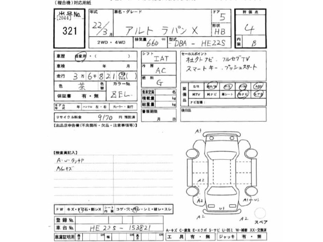 Suzuki LAPIN 2010 7027870-2