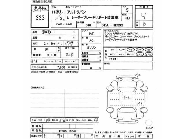 Suzuki LAPIN 2018 7027897-2