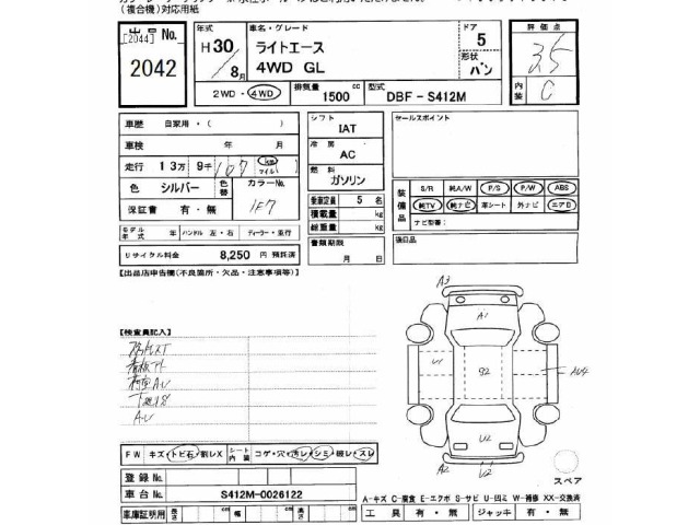Toyota LITEACE VAN 2018 7025663-2