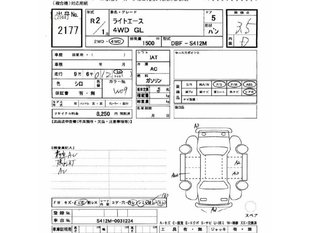 Toyota LITEACE VAN 2020 7025668-2