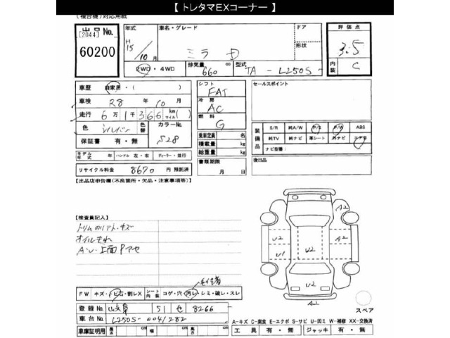 Daihatsu MIRA 2003 7034276-2