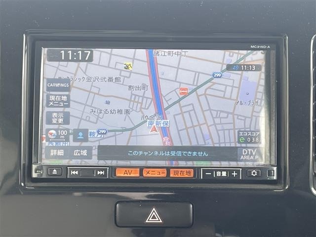 Nissan MOCO 2015 7030622-1