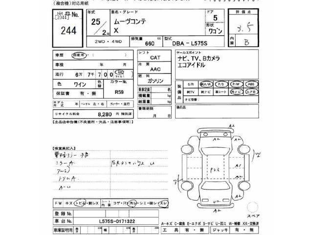 Daihatsu MOVE CONTE 2013 7034021-2