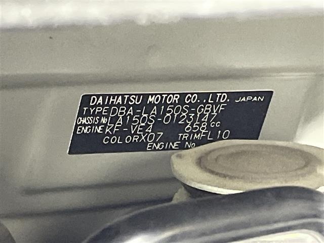 Daihatsu MOVE 2017 7034092-8