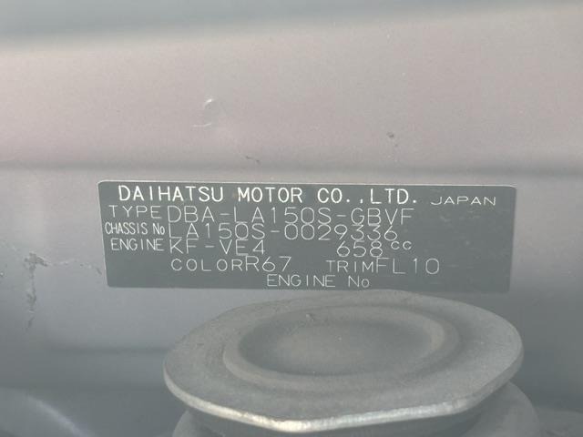 Daihatsu MOVE 2015 7034104-8