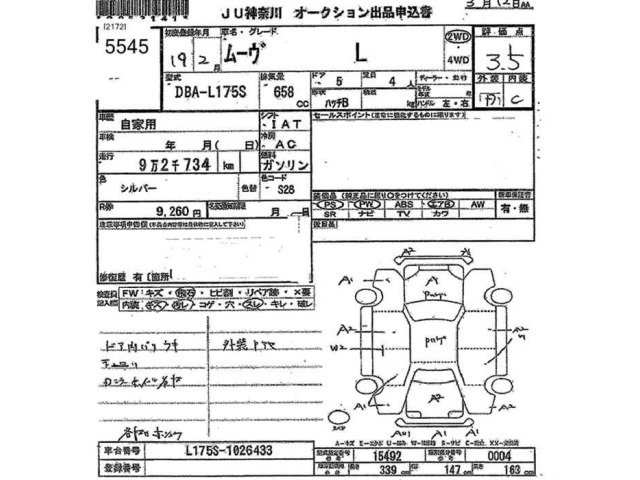 Daihatsu MOVE 2007 7034113-2