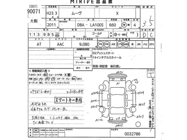 Daihatsu MOVE 2011 7034119-2