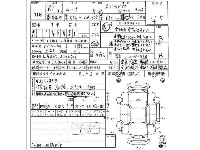 Daihatsu MOVE 2022 7034122-29