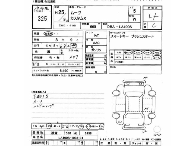 Daihatsu MOVE 2013 7034127-2