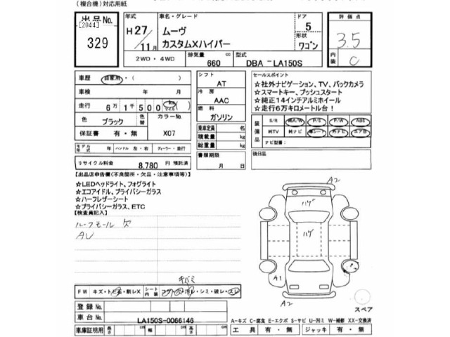 Daihatsu MOVE 2015 7034128-2