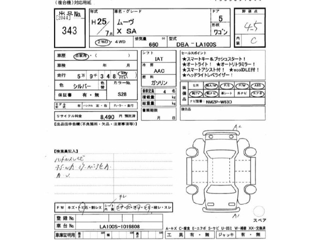 Daihatsu MOVE 2013 7034129-2