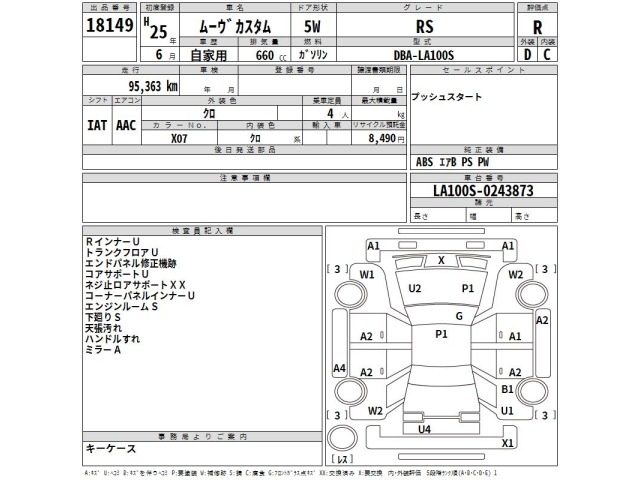Daihatsu MOVE 2013 7034152-2