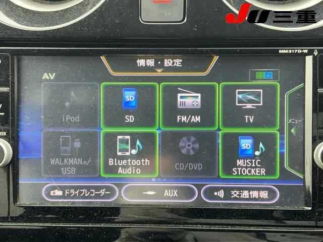 Nissan NOTE 2017 7024960-19