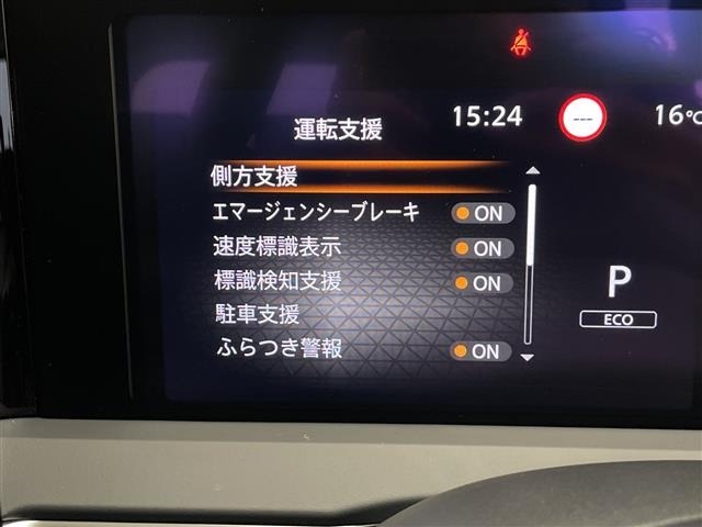 Nissan NOTE 2025 7025859-7