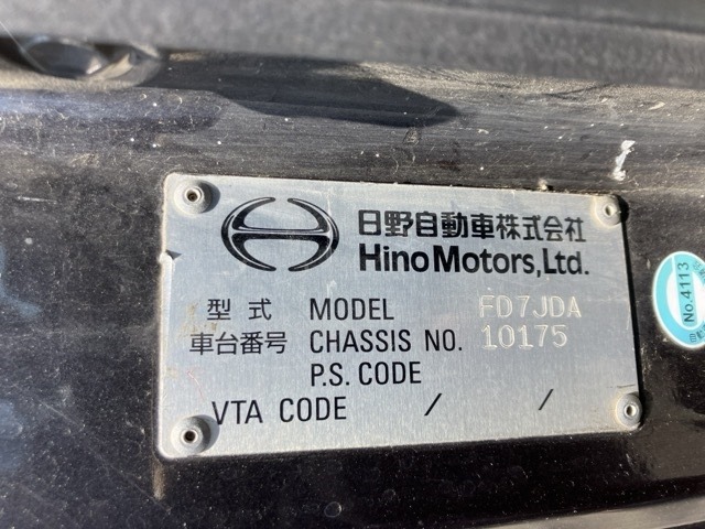 Hino RANGER 2015 7032769-7