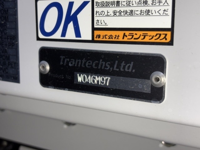 Hino RANGER 2025 7032780-18
