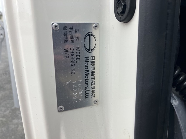 Hino RANGER 2025 7032780-7