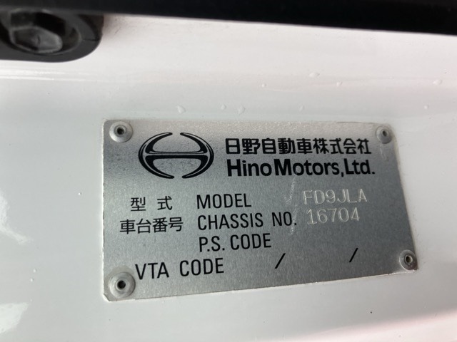 Hino RANGER 2015 7032782-7