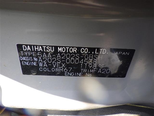 Daihatsu ROCKY 2022 7034217-8