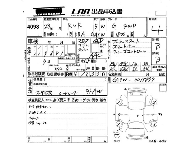 Mitsubishi RVR 2011 7025112-2