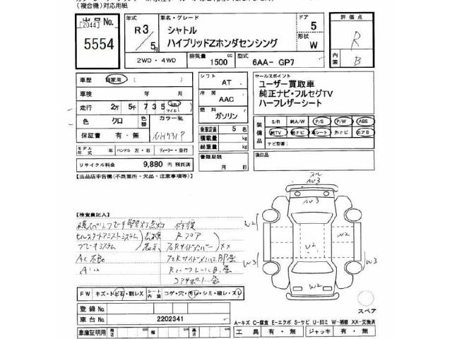Honda SHUTTLE 2021 7031502-2