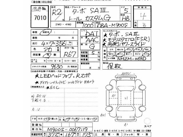 Daihatsu THOR 2020 7034311-2
